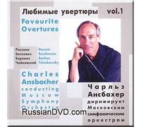 Ludwig Van Beethoven - Rossini, Beethoven, Berlioz, Tchaikovsky - Favourite Overtures vol. 1 - Charles Ansbacher (UK Import)