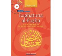 Lughatuna Al-Fusha: A New Course in Modern Standard Arabic: Book Three: 3 (Book Audio CD & DVD)
