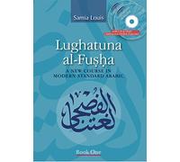 Lughatuna Al-Fusha: Bk. 1: A Course in Modern Standard Arabic: A New Course in Modern Standard Arabic