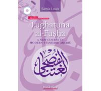 Lughatuna al-Fusha: Book 5 : A New Course In Modern Standard Arabic