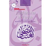 Lughatuna al-Fusha: Book Five: A New Course in Modern Standard Arabic