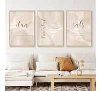 LUHDFYS Islamic Dua Sabr Patience Prayer Muslim Modern Posters Canvas Painting Wall Art Print Pictures Living Room Interior Home Decor Unframed