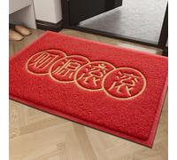 Lukery Chinese Style Door Mats Indoor & Outdoor Absorbent, Non-Slip Indoor Door Mat for Back & Front, Rubber Backed Dust & Dirt Trapping Doormat, Barrier Entrance Rugs (Wealth is here 1,60x90cm)