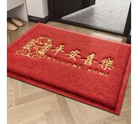 Lukery Chinese Style Door Mats Indoor & Outdoor Absorbent, Non-Slip Indoor Door Mat for Back & Front, Rubber Backed Dust & Dirt Trapping Doormat, Barrier Entrance Rugs (Happiness joy,50x80cm)