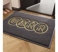 Lukery Chinese Style Door Mats Indoor & Outdoor Absorbent, Non-Slip Indoor Door Mat for Back & Front, Rubber Backed Dust & Dirt Trapping Doormat, Barrier Entrance Rugs (Wealth is here,50x80cm)