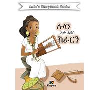 Lula'N E'ta Hadas Krar - Tigrinya Children Book