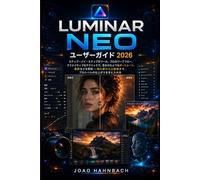 Luminar Neo ユーザーガイド 2026: 初心者からエキスパートまで、素晴らしいポートレート、風景写真などを撮影するためのステップバイステップのツール、プロのワークフロー、クリエイティブなテクニック