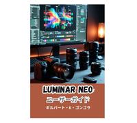 LUMINAR NEO ユーザーガイド 2026: AIを活用した写真編集をマスターして素晴らしい結果を得る方法、必須ツール、AIワークフロー、クリエイティブテクニックを解説