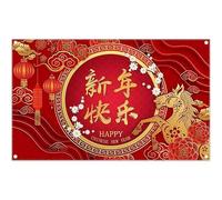 Luminora 72x43 inch Happy Chinese Lunar New Year 2026 Backdrop Red Gold Lanterns Clouds Flowers Background Spring Festival Party Decor Photo Banner Props