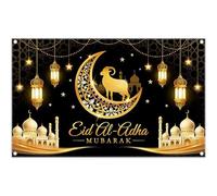 Luminora 72x43inch Eid al-Adha Backdrop Black Gold Moon Star Lantern Sheep Background Islam Muslim Party Decoration Eid Mubarak Photo Banner Props
