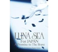 LUNA SEA For JAPAN A Promise to The Brave [DVD]