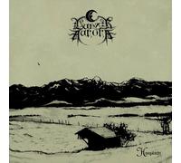 LUNAR AURORA - HOAGASCHT (BLACK VINYL) [VINYL]