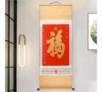 Lunar Calendar 2026 Large Size Monthly Calendar with Hanging Scrolls Featuring Fu Character Painting Wall Calendars Gifts for Home Decor and Chinese New Year Celebrations(A)