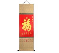 Lunar Calendar 2026 Large Size Monthly Calendar with Hanging Scrolls Featuring Fu Character Painting Wall Calendars Gifts for Home Decor and Chinese New Year Celebrations(B)