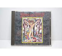 Lunch,Jingo de - Underdog