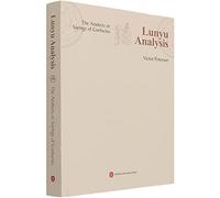 Lunyu Analysis: The Analects or Sayings of Confucius