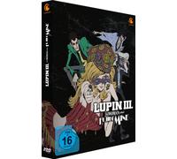 Lupin III. - A Woman called Fujiko Mine - Gesamtausgabe - Limited Edition [DVD]