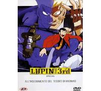 Lupin III - All'Inseguimento Del Tesoro Di Harimao