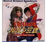Lupin III - Anime Musical