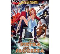 Lupin III - La Pietra Della Saggezza