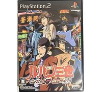 Lupin III: Lupin ni wa Shi o, Zenigata ni wa Koi o