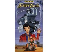 Lupin the 3rd: Secret of Twilight Gemini [VHS] [Import]