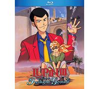 Lupin the 3rd: The Secret of Twilight Gemini [Blu-ray]