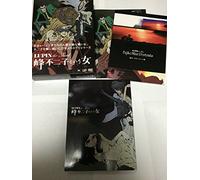 LUPIN THE THIRD BOX(4DVD+BOOKLET)(digi-pak)
