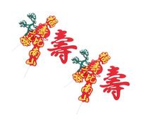 Lurrose Elder Longevity Cake Decor Soft Silicone 2pcs Traditional Chinese Birthday Cake Plugin for Elderly Celebration and Retirement Party Decorations