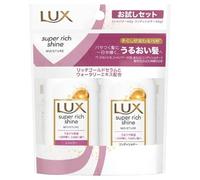 Lux Japan - Super Rich Shine Moisture Mini Shampoo & Conditioner Set 40g x 2