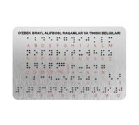 Luxshiny Uzbek Braille Alphabet Board Braille Learning Tool with Raised Tactile Dots Lightweight Stainless Steel Educational Aid for Blind for Home