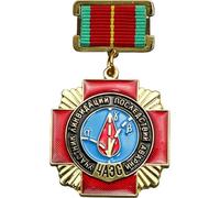 Luxylei Soviet Hanging Badge Award Edition Ukraine Chernobyl Nuclear Power Plant Explosion Honorable Medal for Rescuers Prize