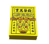 Lveofielygi Ancestor Money - Chinese Joss Paper 60 Sheets Yellow Paper Bank Note for Worship Sacrifice Supplies Burning during Hungry Ghost Festival Ching Ming Festival for Ancestor Deceased Family