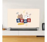 LVYUDS Tv Display Protectors Dust-Proof French Decorative Tv Cover Sun Protection 360° Full-Coverage Tv Protector Stretch for Flat Curved(69-75 inch,Animal B)