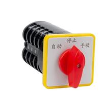 LW5 Universal conversion switch LW5-16 D0083/5 5P IP20 meat cutting machine power distribution cabinet butto rotary cam switch(Silver dots)