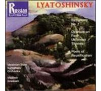 Lyatoshinsky, B. - Symphony 1/Overture (4)/Reunification Po