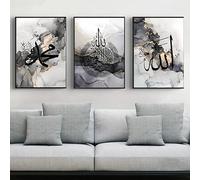LYBOHO Islamic Arabic Calligraphy Canvas Painting, Silver Marble Background Allah Islamic Quotes Poster Canvas Painting Pictures Decoration, No Frame (Islam - Black, 3PCS-40x60cm)