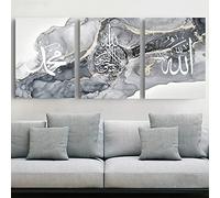 LYBOHO Islamic Arabic Calligraphy Canvas Painting, Silver Marble Background Allah Islamic Quotes Poster Canvas Painting Pictures Decoration, No Frame (Islam - Grey, 3PCS-60x90cm)