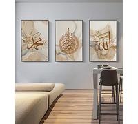 LYBOHO Islamic Arabic Calligraphy Canvas Painting, Silver Marble Background Allah Islamic Quotes Poster Canvas Painting Pictures Decoration, No Frame (Islam - Golden 2, 3PCS-30x40cm)
