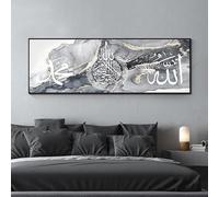 LYBOHO Islamic Canvas Wall Art-No Frame,Silver Marble Background Allah Decoration Wall Art for Living Room (Islamic 1, 40x120cm, Unframed)