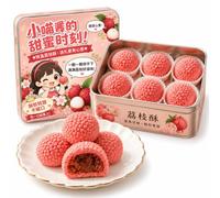 Lychee Sweet Cakes, 6 Traditional Chinese Pastries in Gift Tin | Fragrant Lychee Flavour Traditional-Style Chinese Pastry Simple Sharing Snack Pairs Well with Tea or Coffee