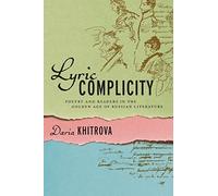Lyric Complicity: Poetry and Readers in the Golden Age of Russian Literature (Publications of the Wisconsin Center for Pushkin Studies)
