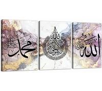 LZIMU Islamic Canvas Wall Art 3 Pieces Ayatul Kursi Allah Name Muhammad Picture Prints Arabic Calligraphy Muslim Art Poster for Home Decor Ready to Hang (Islamic Wall Art-4, 20"x28"x3P (50x70cmx3))