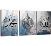 LZIMU Islamic Canvas Wall Art 3 Pieces Ayatul Kursi Allah Name Muhammad Picture Prints Arabic Calligraphy Muslim Art Poster for Home Decor Ready to Hang (Islamic Wall Art-1, 20"x28"x3P (50x70cmx3))