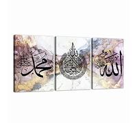 LZIMU Islamic Canvas Wall Art 3 Pieces Ayatul Kursi Allah Name Muhammad Picture Prints Arabic Calligraphy Muslim Art Poster for Home Decor Ready to Hang (Islamic Wall Art-4, 11"x14"x3P (28x35cmx3))