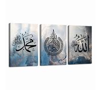 LZIMU Islamic Canvas Wall Art 3 Pieces Ayatul Kursi Allah Name Muhammad Picture Prints Arabic Calligraphy Muslim Art Poster for Home Decor Ready to Hang (Islamic Wall Art-1, 12"x18"x3P (30x45cmx3))