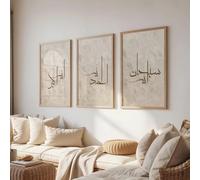 LZMASM Islamic Quran Verse Quote Canvas Print Poster Beige and Brown Abstract Ramadan Muslim Art Prints Wall Art Home Decor(60x80cm/3PCS Frameless)
