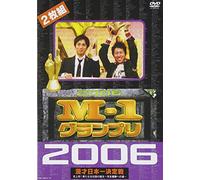 M-1ƒOƒ‰ƒ“ƒvƒŠ 2006Š®‘S”Å Žjã‰!V‚½‚È“`à‚Ì’a¶~Š®‘S-DŸ‚Ö‚Ì“¹~ [DVD]