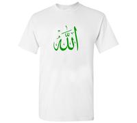 (M) Allah God Muslim Islam Islamic Religion Arabic Art Men T Shirt Tee Top White