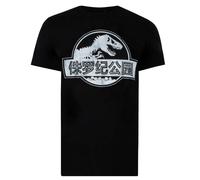 (M, Black) Jurassic Park Mens Chinese Logo T-Shirt